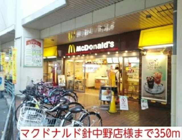 マクドナルド針中野店様まで350m