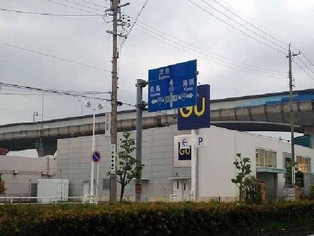ＧＵまで650m