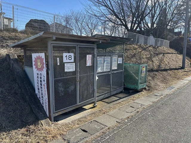 ゴミ捨て場