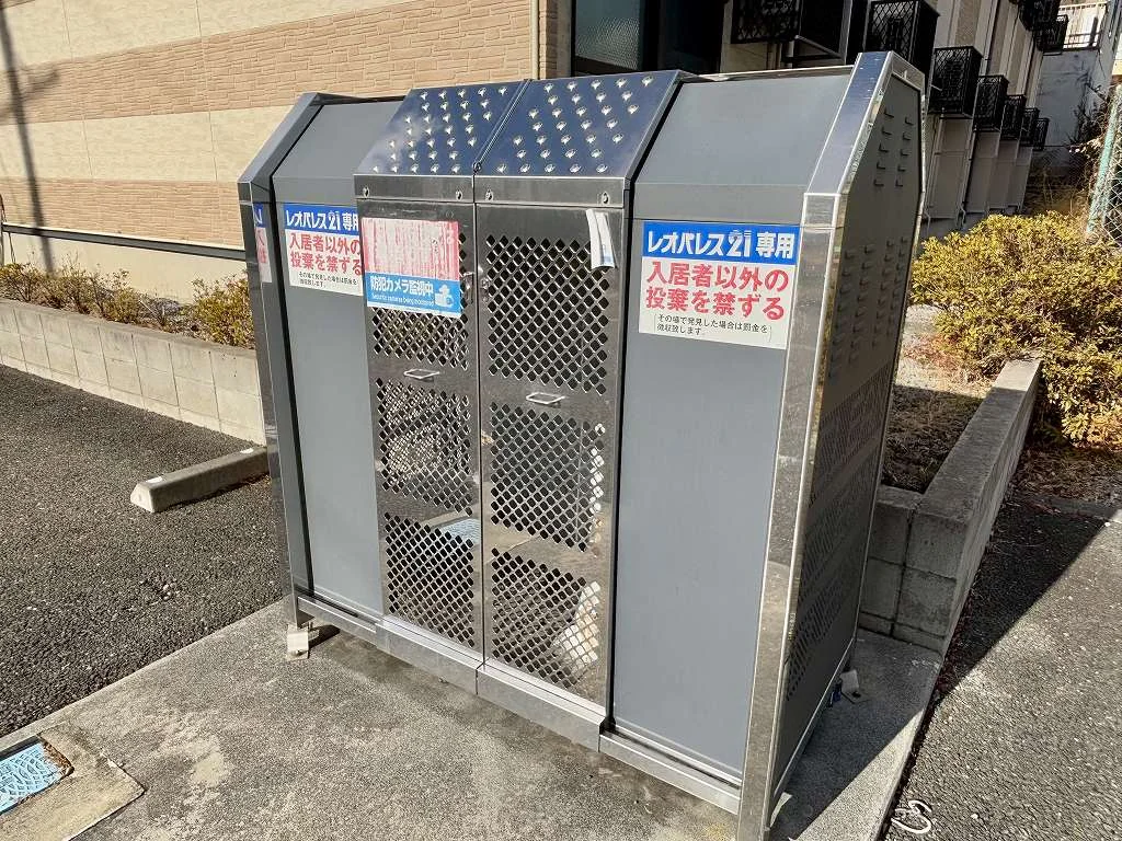 ゴミ置場