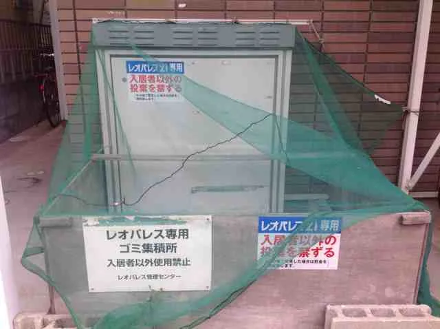 ごみ捨て場