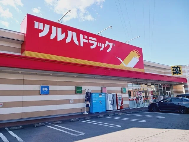ツルハドラッグ城東店まで450m