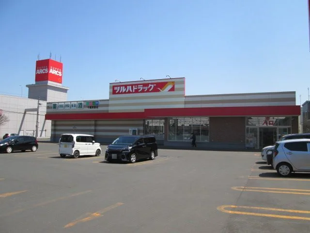 ツルハ長都駅前店まで1800m