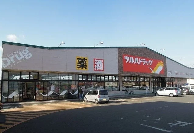 ツルハドラッグ久慈店まで400m