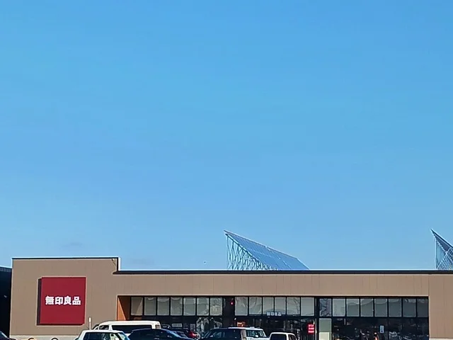 無印良品ジョイフルタウン釧路まで1400m