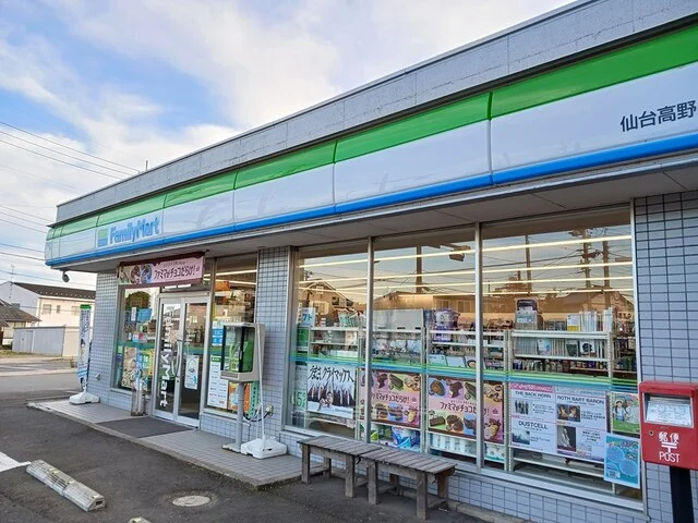 ファミリーマート仙台高野原店まで1107m