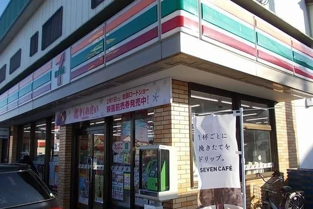 セブンイレブン瀬上南店まで1000m