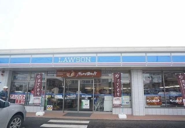 ローソンまで180m