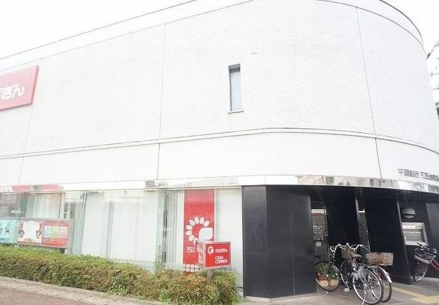 千葉銀行まで350m