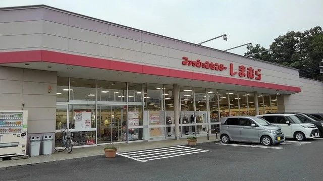 しまむら酒々井店まで600m
