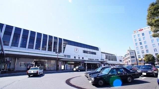 熊谷駅まで1900m