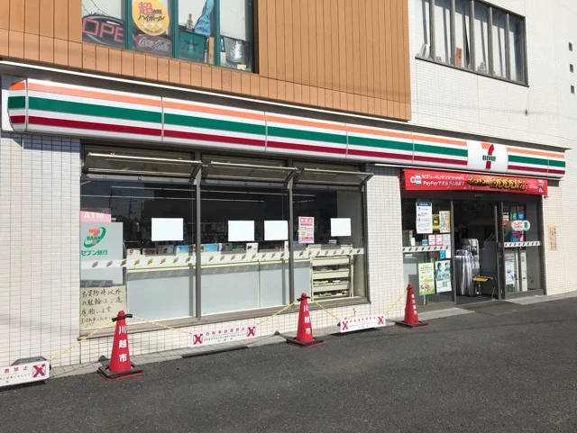 セブンイレブンまで400m
