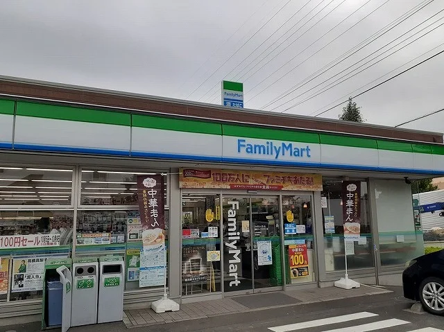 ファミリーマートまで300m