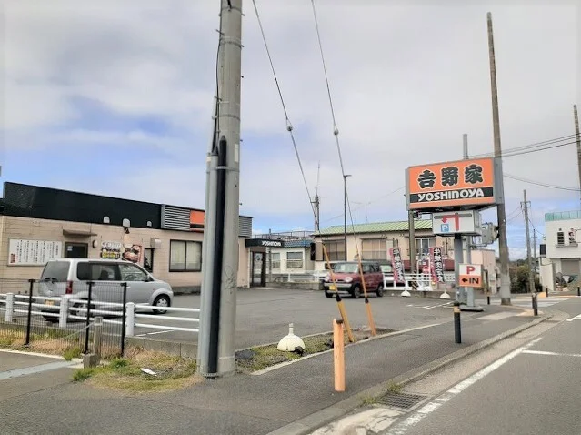 吉野家まで280m