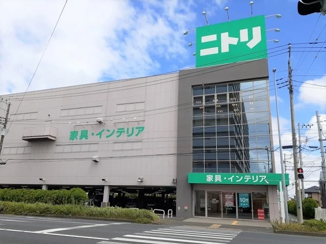 ニトリまで1000m