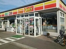 デイリーヤマザキまで290m