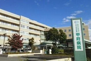 甲府病院まで1400m