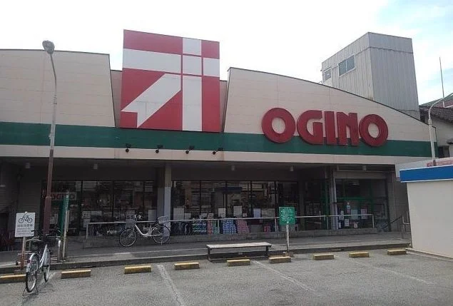 オギノ朝日店まで750m