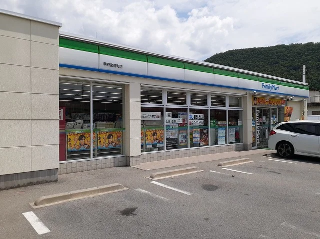 ファミリーマート甲府宮前町店まで300m