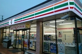 セブンイレブン福田店まで1000m