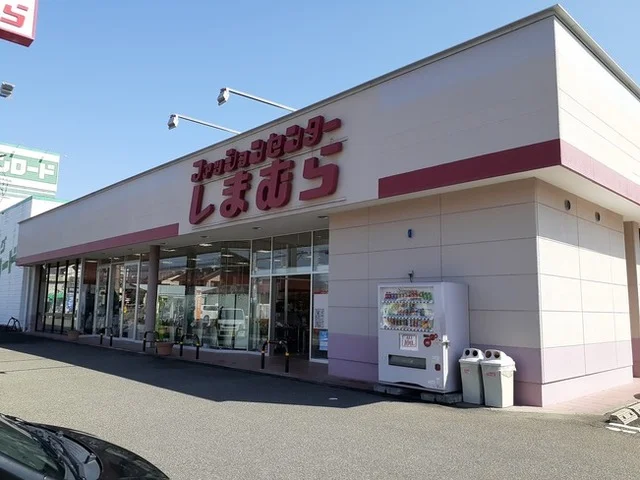 しまむら竜王店まで500m