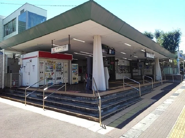 すずかけ台駅まで1000m