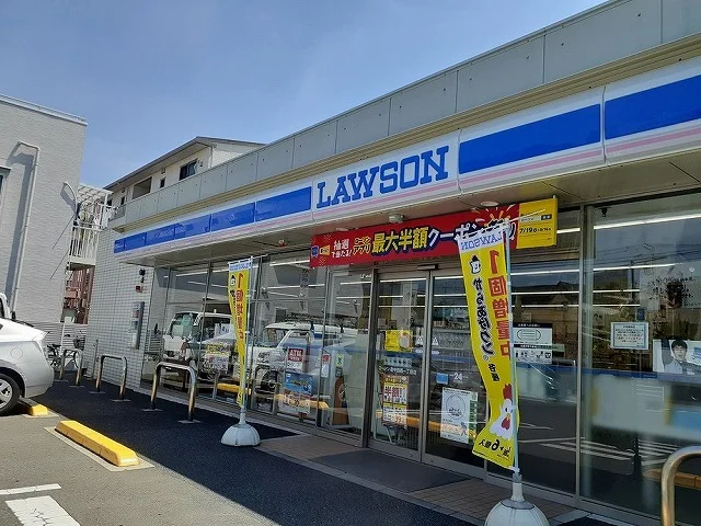 ローソンまで800m