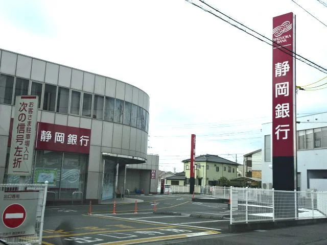 静岡銀行島田東支店まで1000m