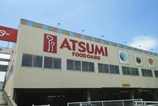 フードオアシスあつみ山田店まで770m