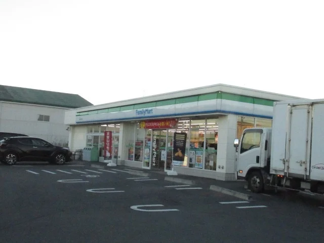 ファミリーマートまで250m