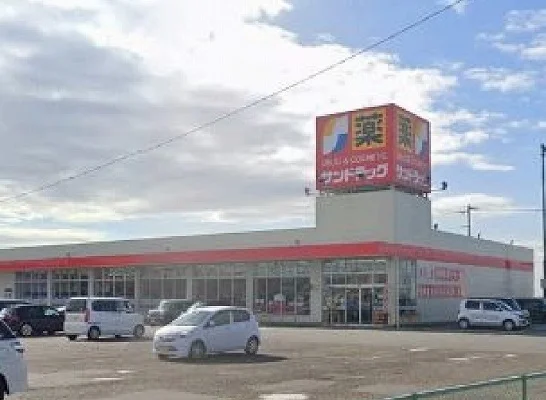 サンドラッグまで850m