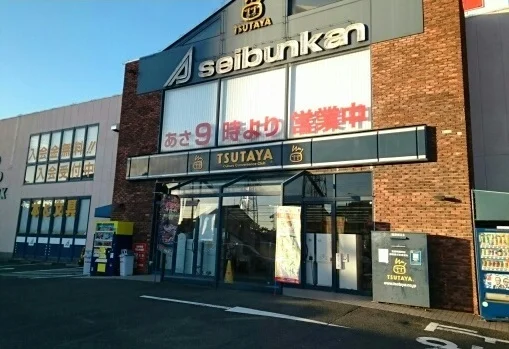 ＴＳＵＴＡＹＡ蒲郡店様まで200m