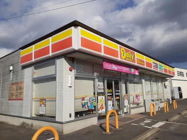 デイリーヤマザキ 岡崎岡町店まで350m
