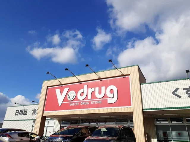 Ｖ・ｄｒｕｇまで300m