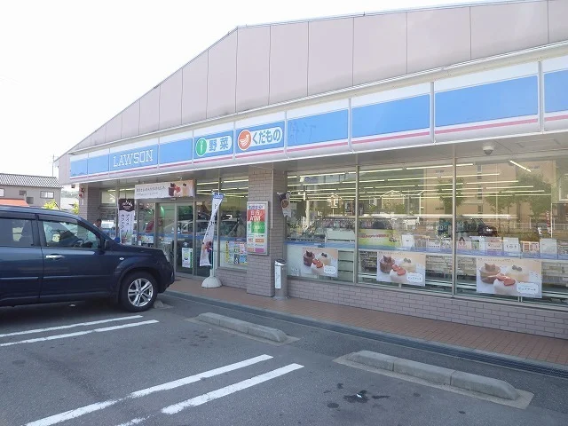ローソンまで1100m