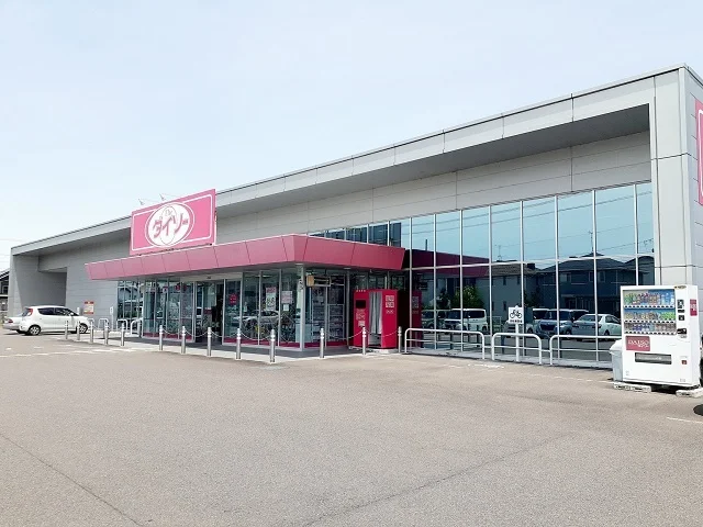 ダイソー岐阜瑞穂店まで950m