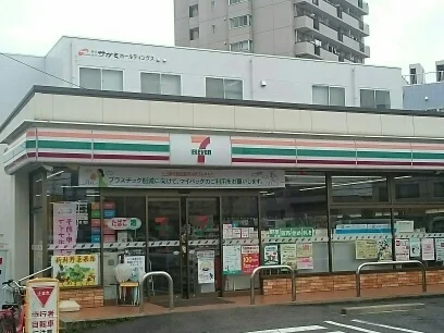 セブンイレブンまで300m