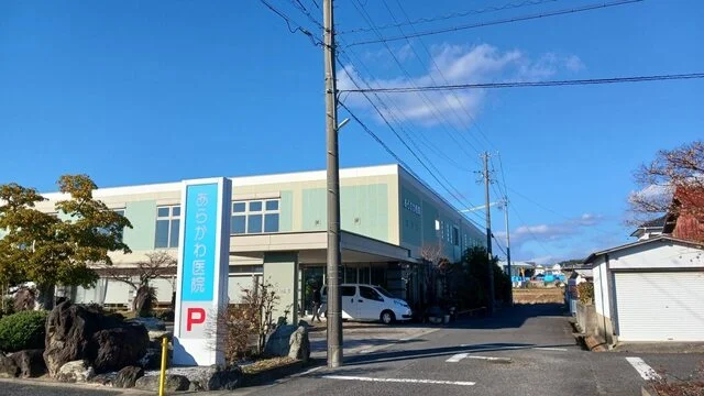 あらかわ医院まで800m