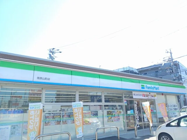 ファミリーマートまで400m