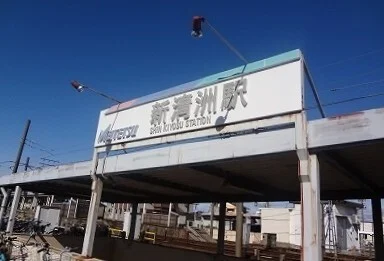 名鉄本線　新清洲駅まで2000m