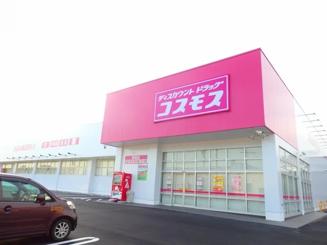 ドラッグコスモス東員店まで500m