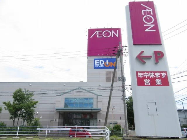 イオン福知山店まで2200m
