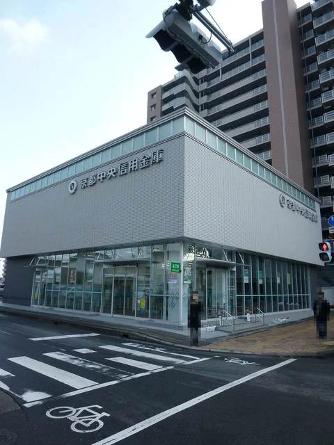 京都中央信用金庫 堅田支店まで900m