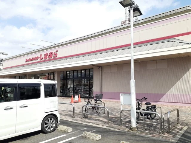 しまむら 洛南店まで650m