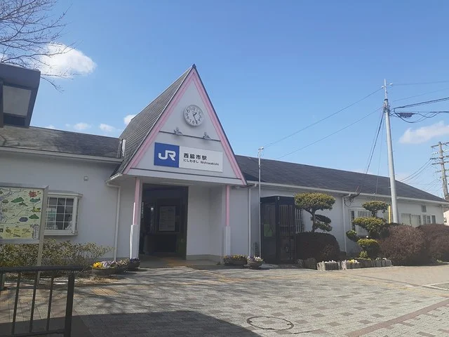 西脇市駅まで350m