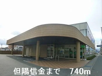 但陽信金まで740m