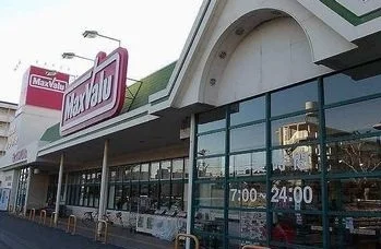 マックスバリュ網干店まで2900m