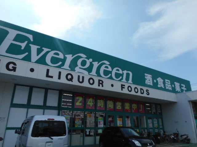 エバーグリーン布引店様まで850m