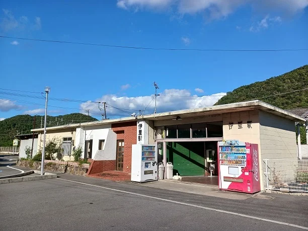 伊里駅さんまで1100m