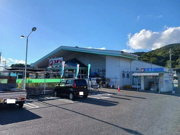 コメリさんまで1700m
